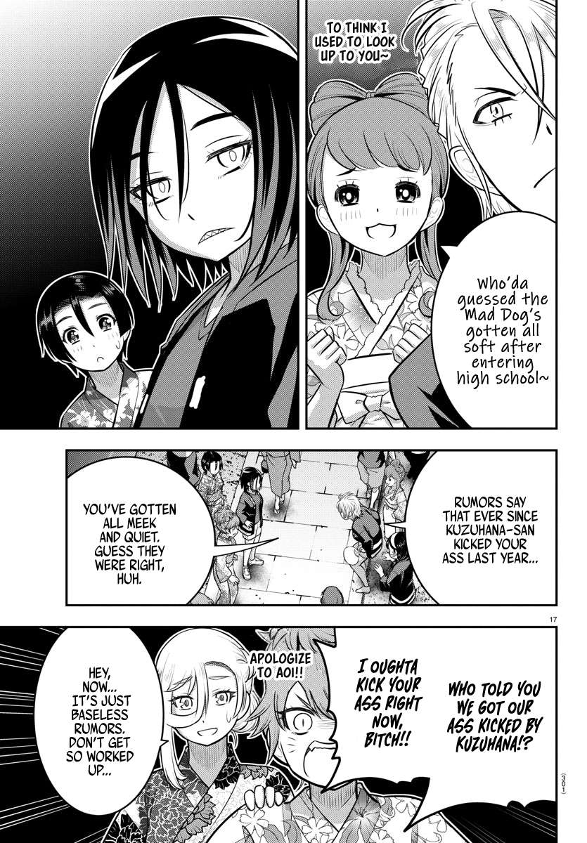 Page 17 of Chapter 160