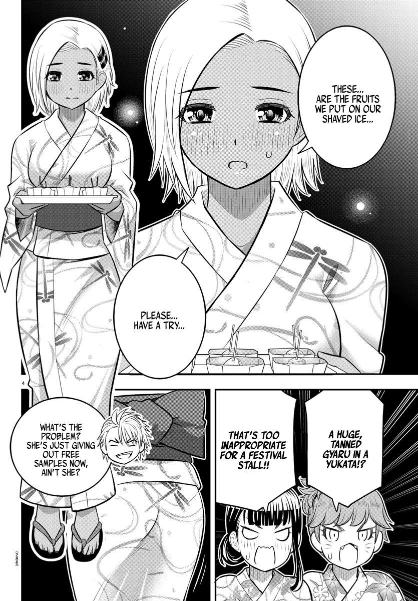 Page 4 of Chapter 161