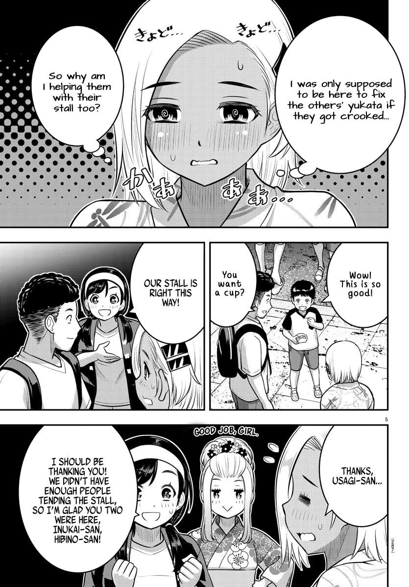Page 5 of Chapter 161