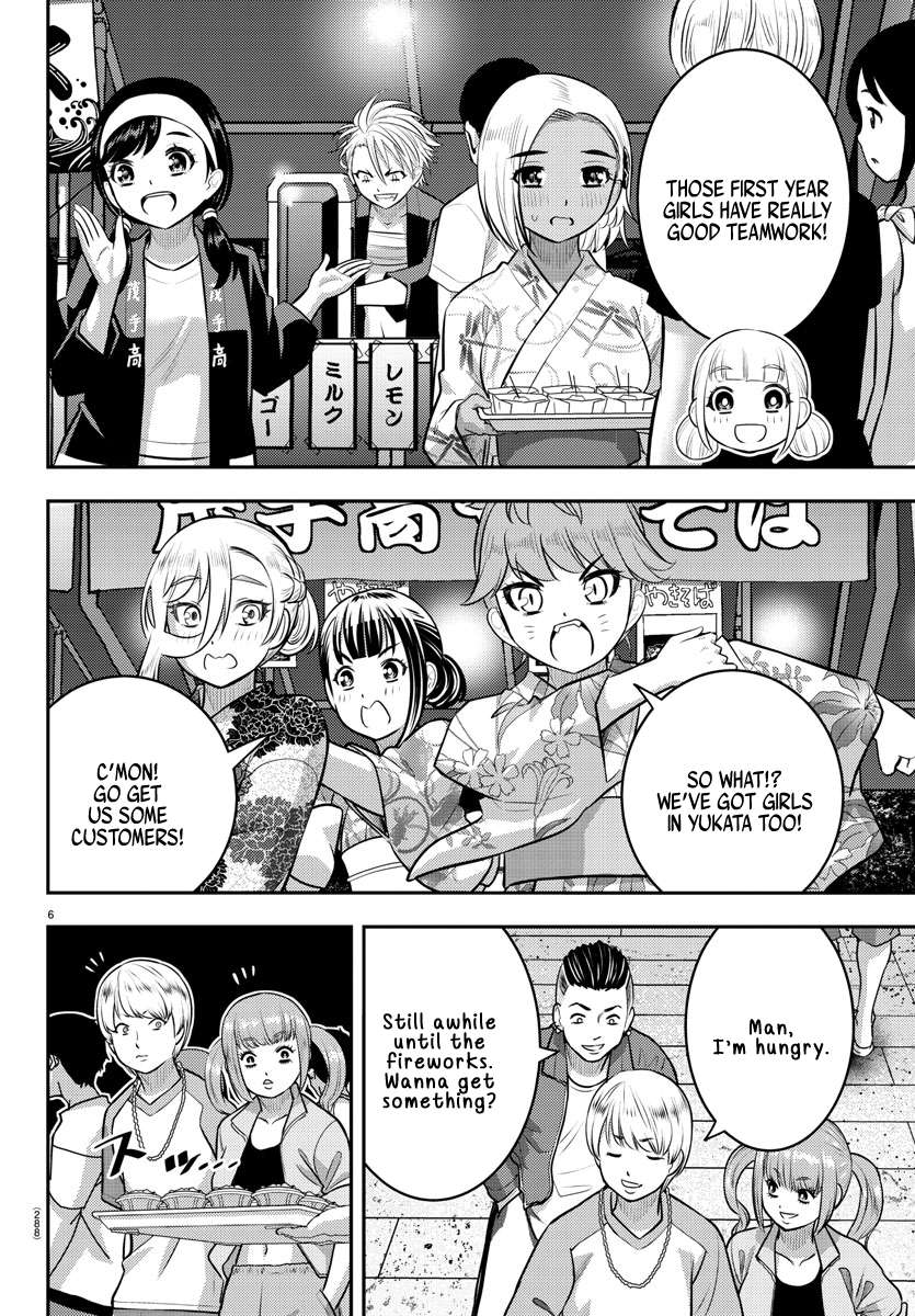 Page 6 of Chapter 161