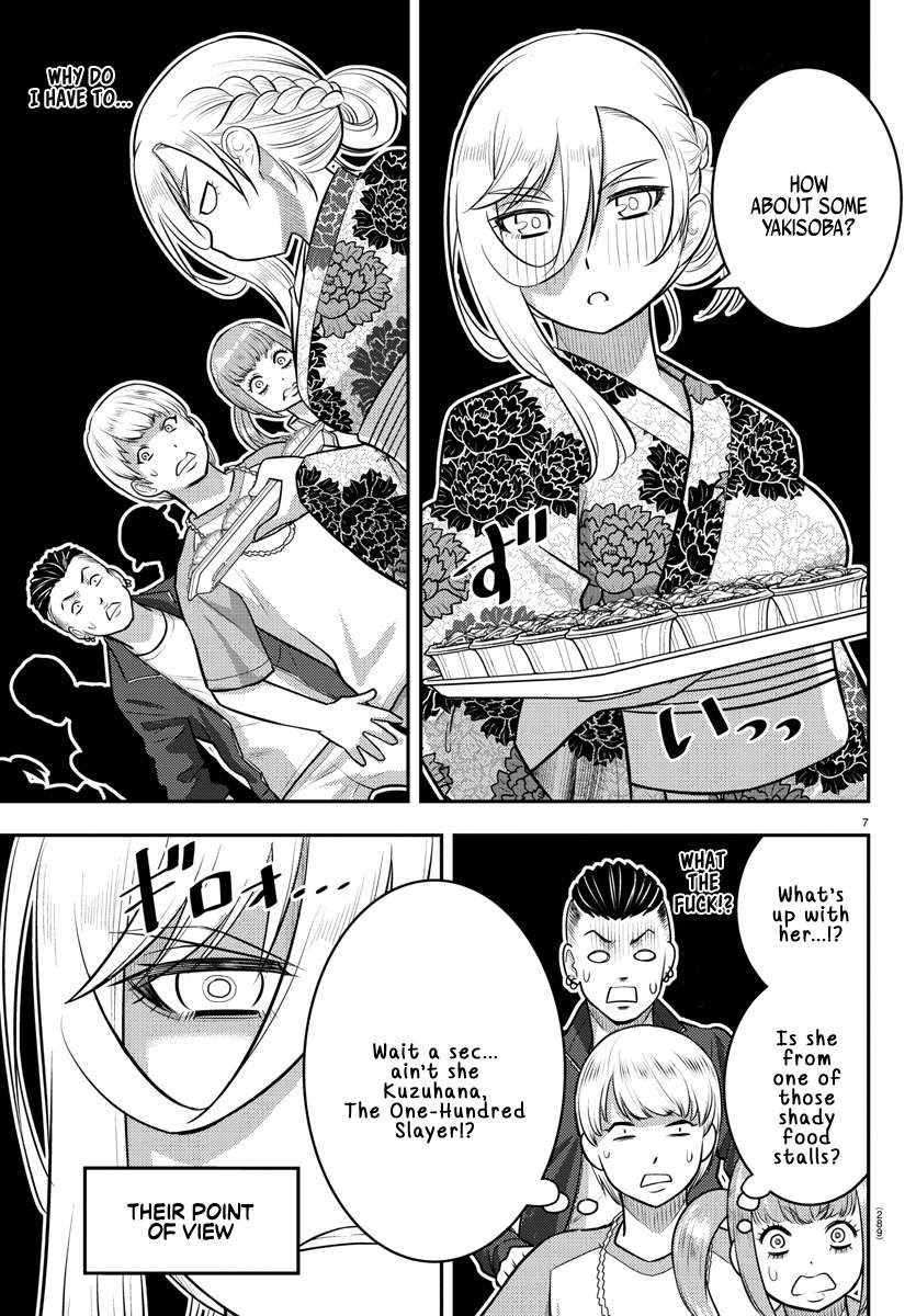 Page 7 of Chapter 161