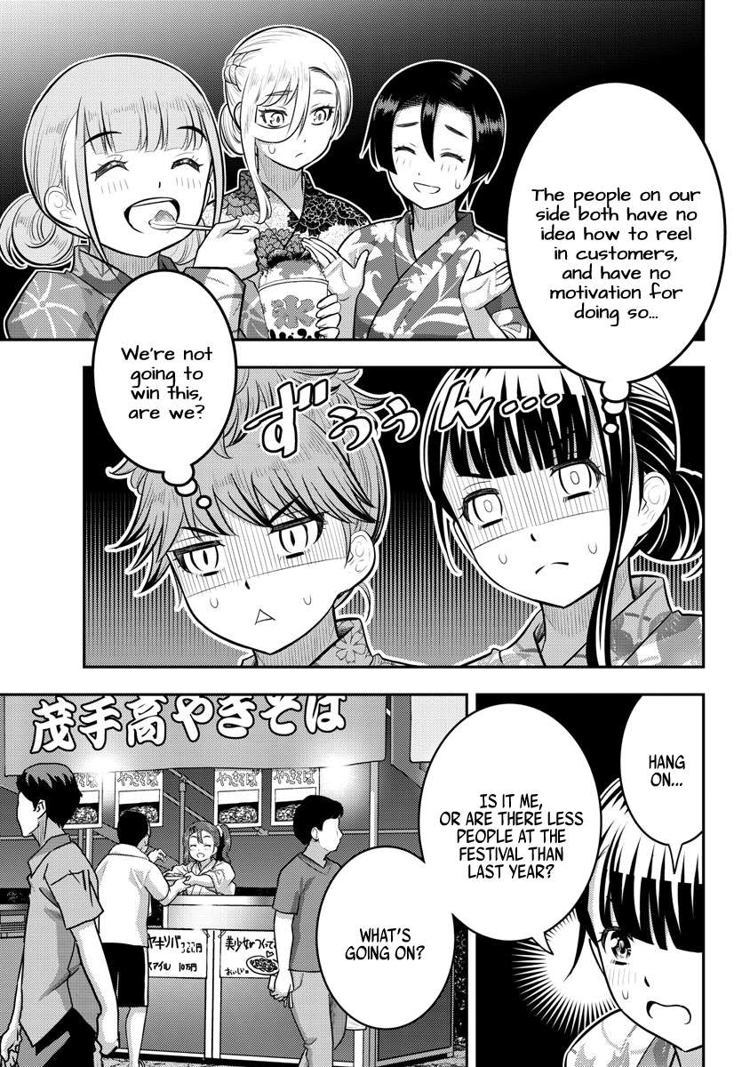 Page 9 of Chapter 161