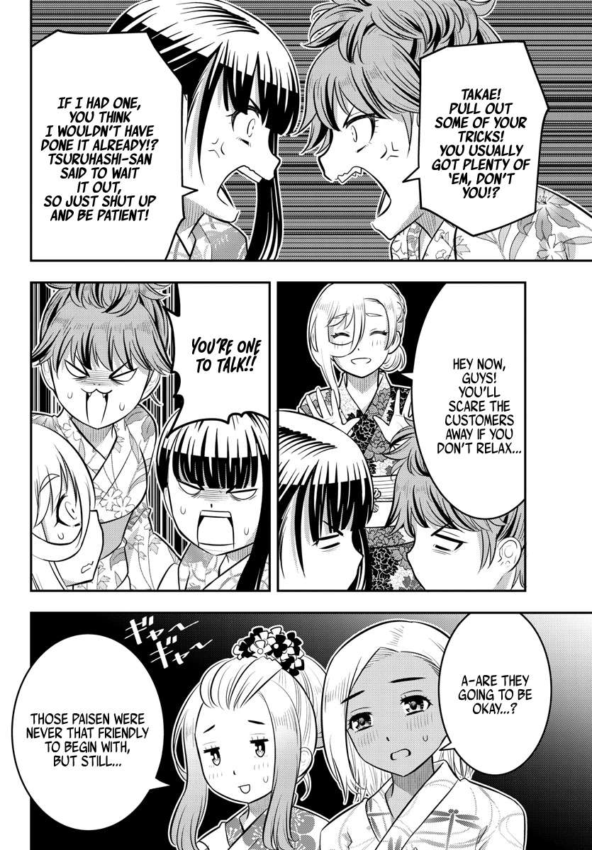 Page 12 of Chapter 161