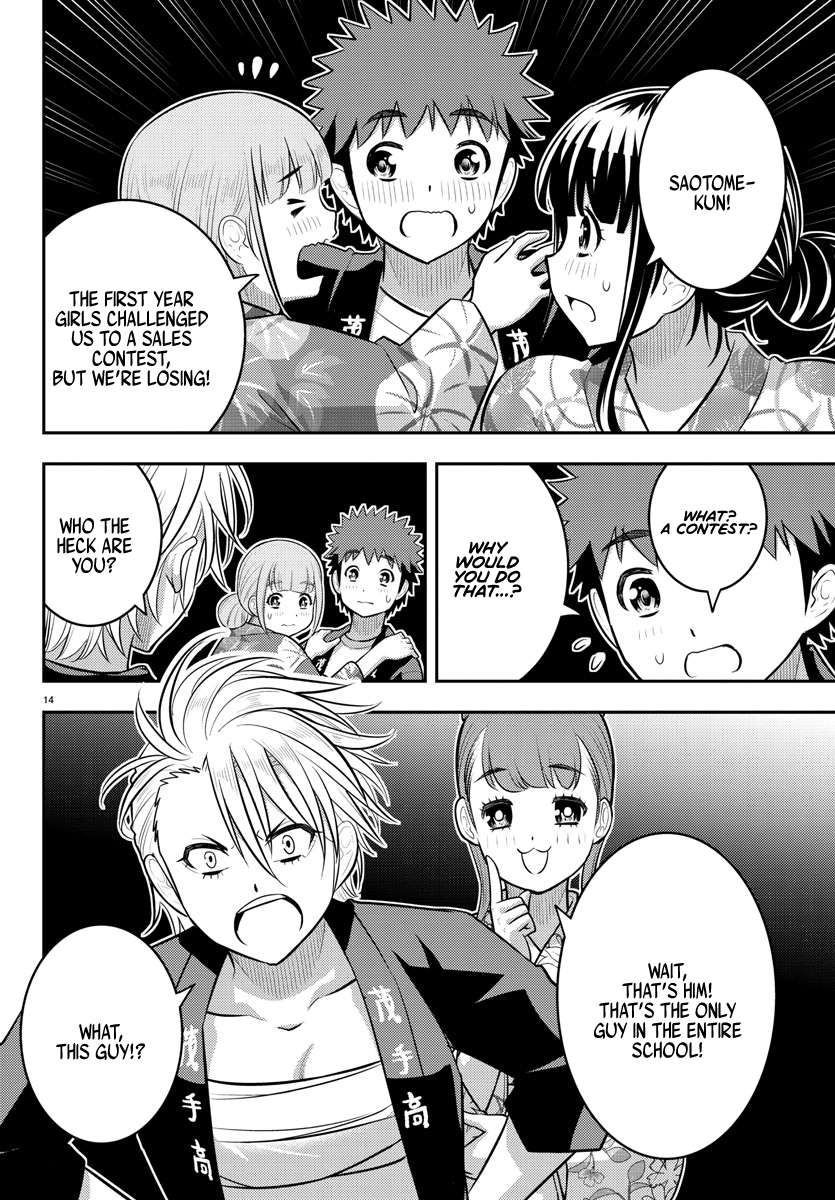 Page 14 of Chapter 161