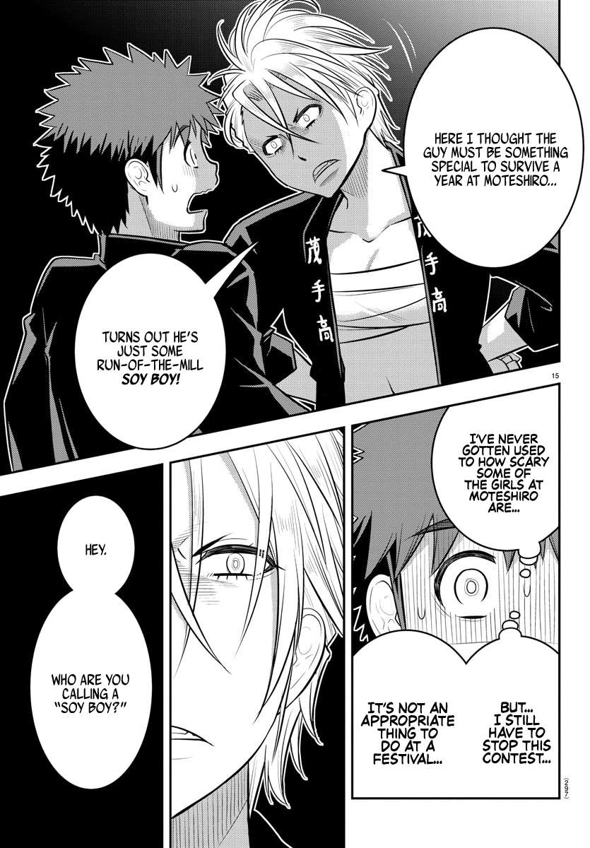 Page 15 of Chapter 161