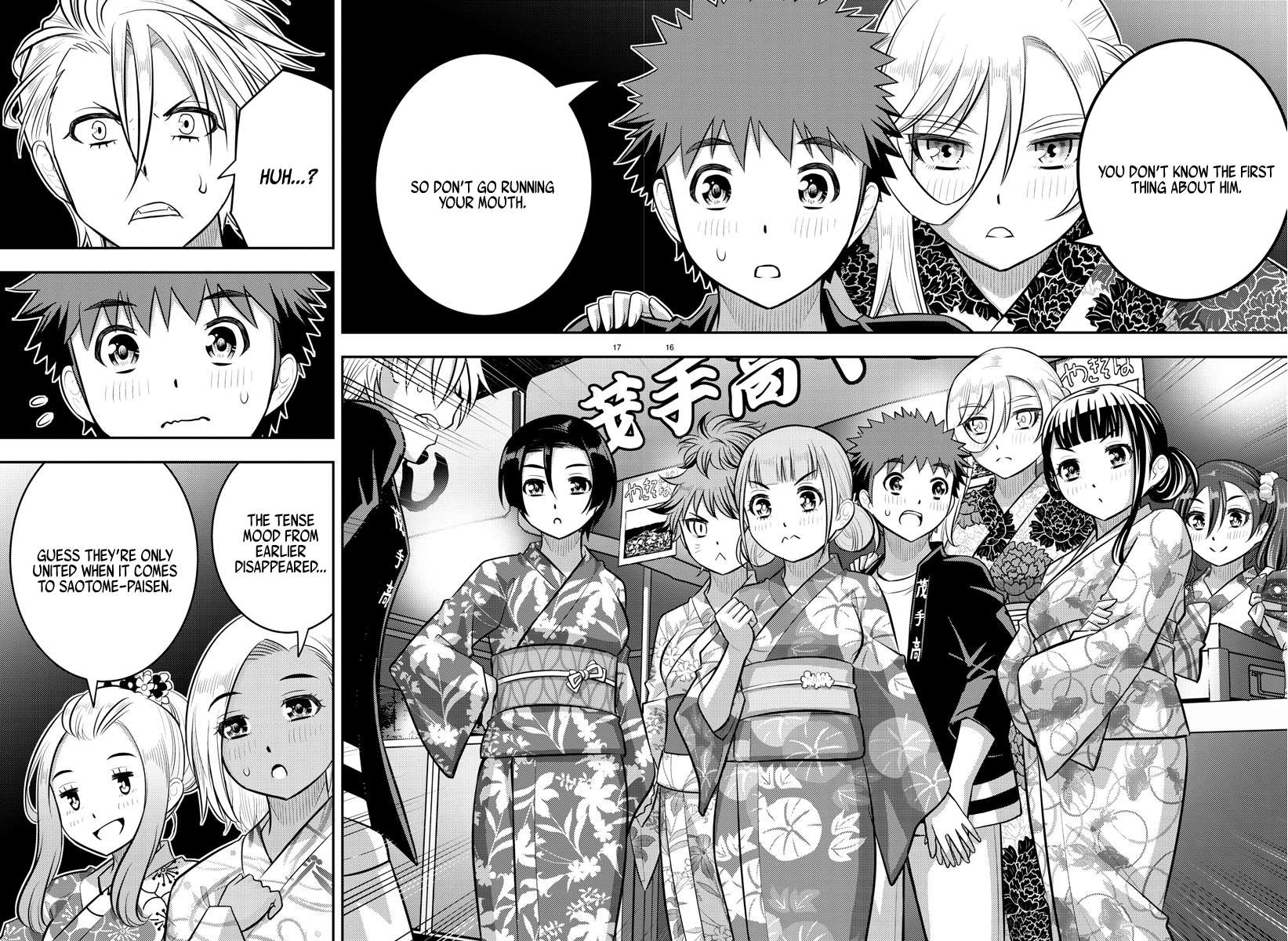 Page 16 of Chapter 161