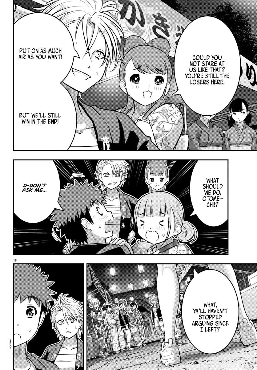 Page 17 of Chapter 161