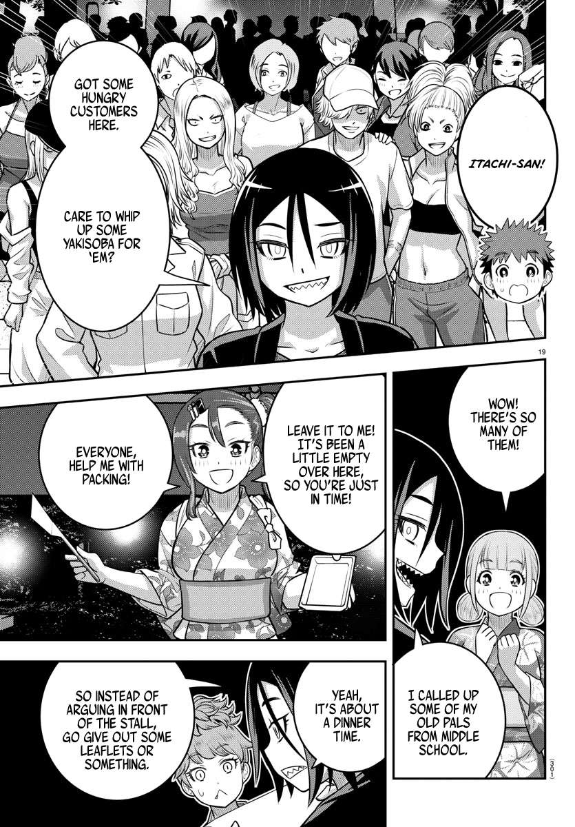 Page 18 of Chapter 161