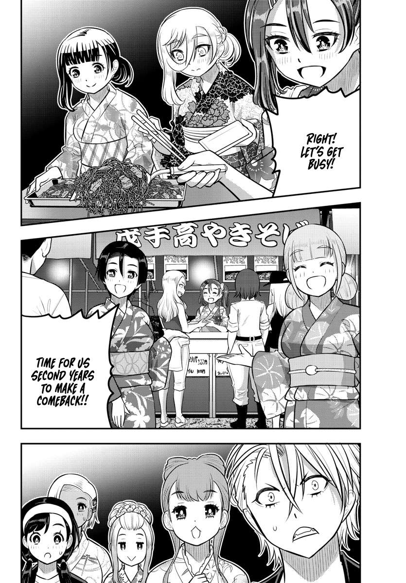 Page 19 of Chapter 161