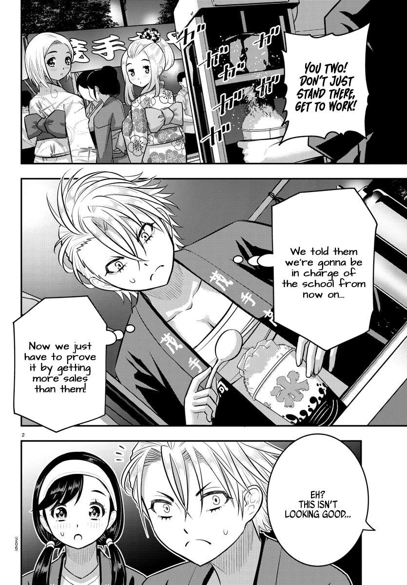 Page 3 of Chapter 162