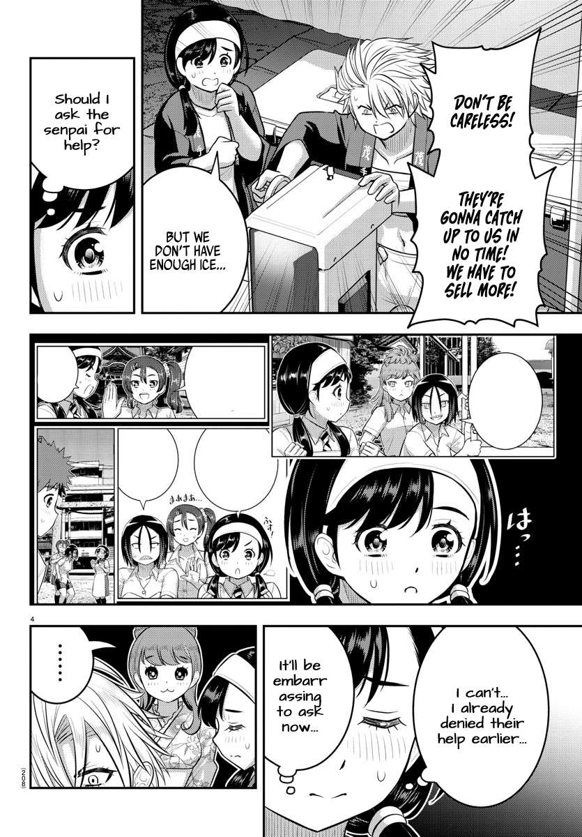 Page 5 of Chapter 162
