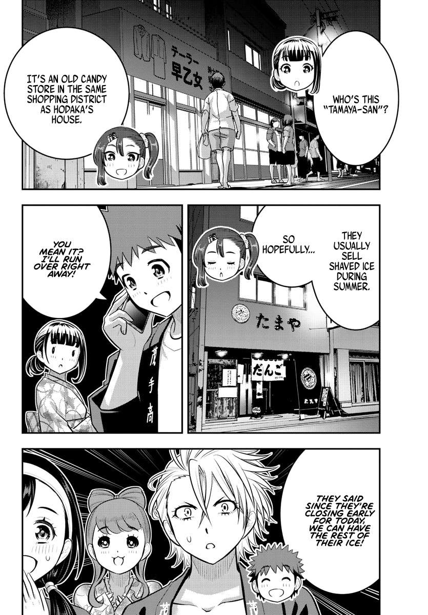 Page 11 of Chapter 162
