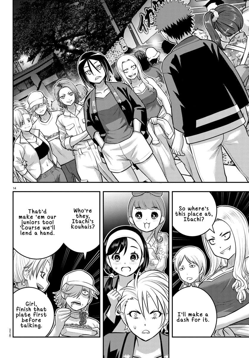 Page 15 of Chapter 162
