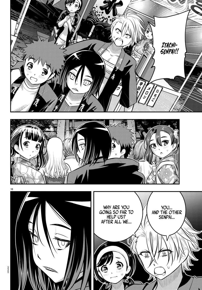Page 17 of Chapter 162