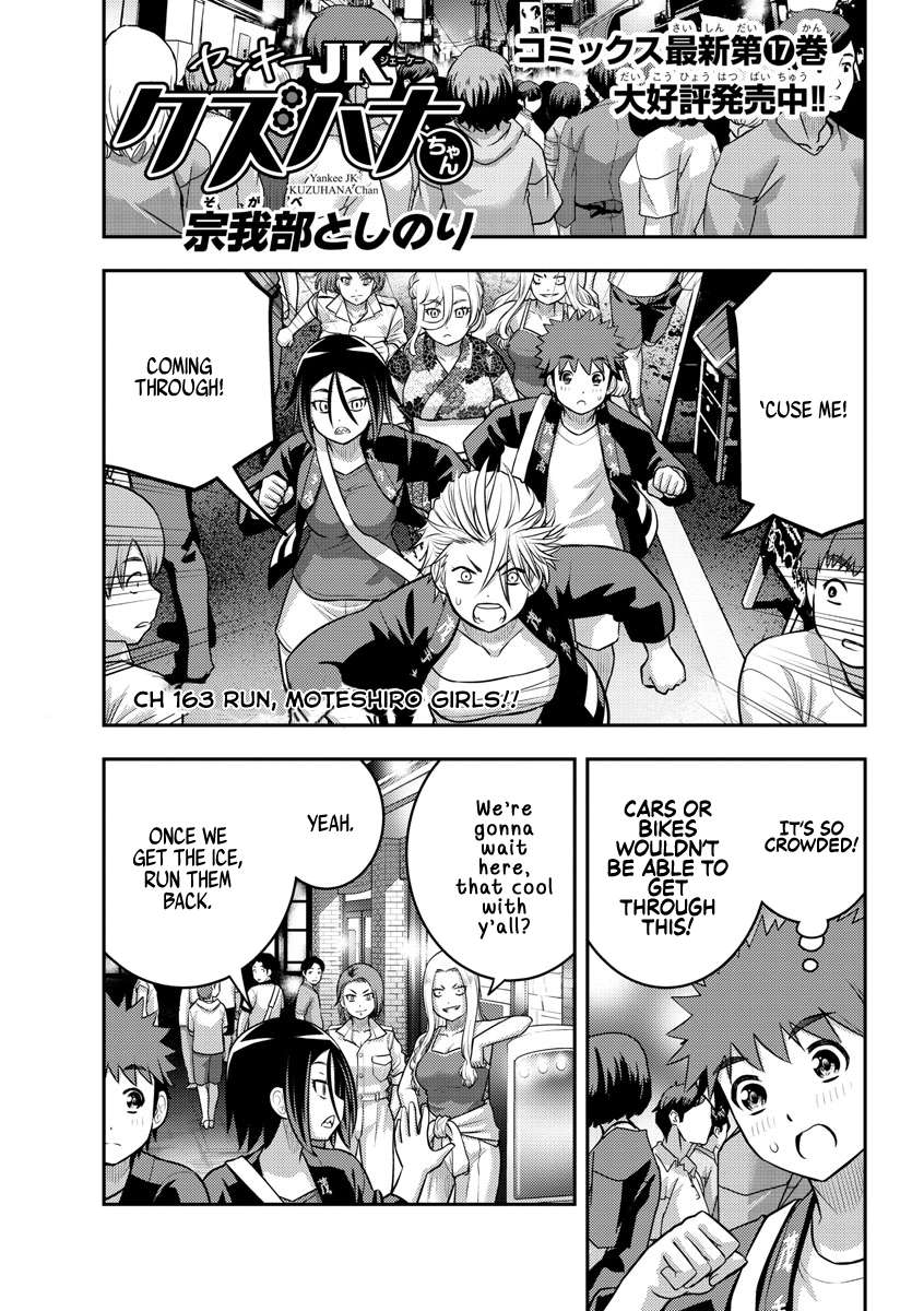 Page 1 of Chapter 163