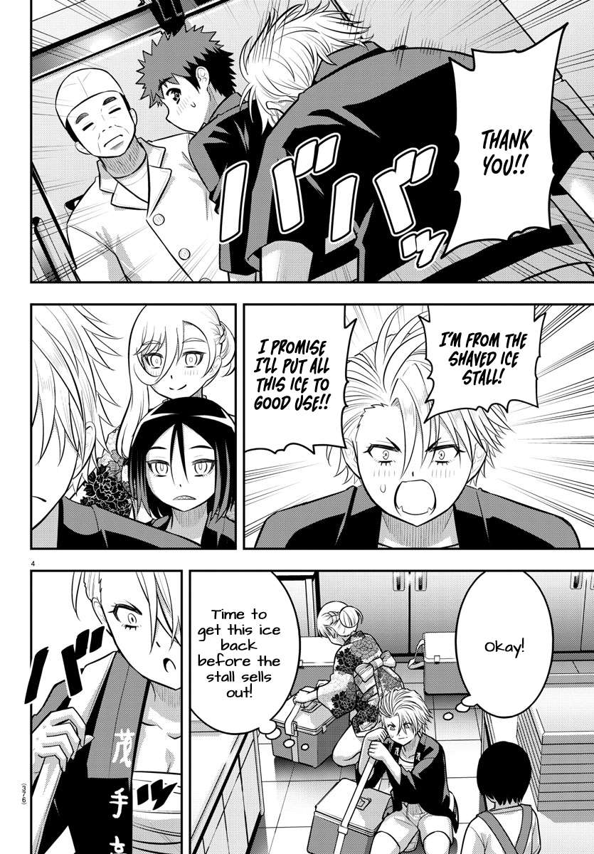 Page 4 of Chapter 163