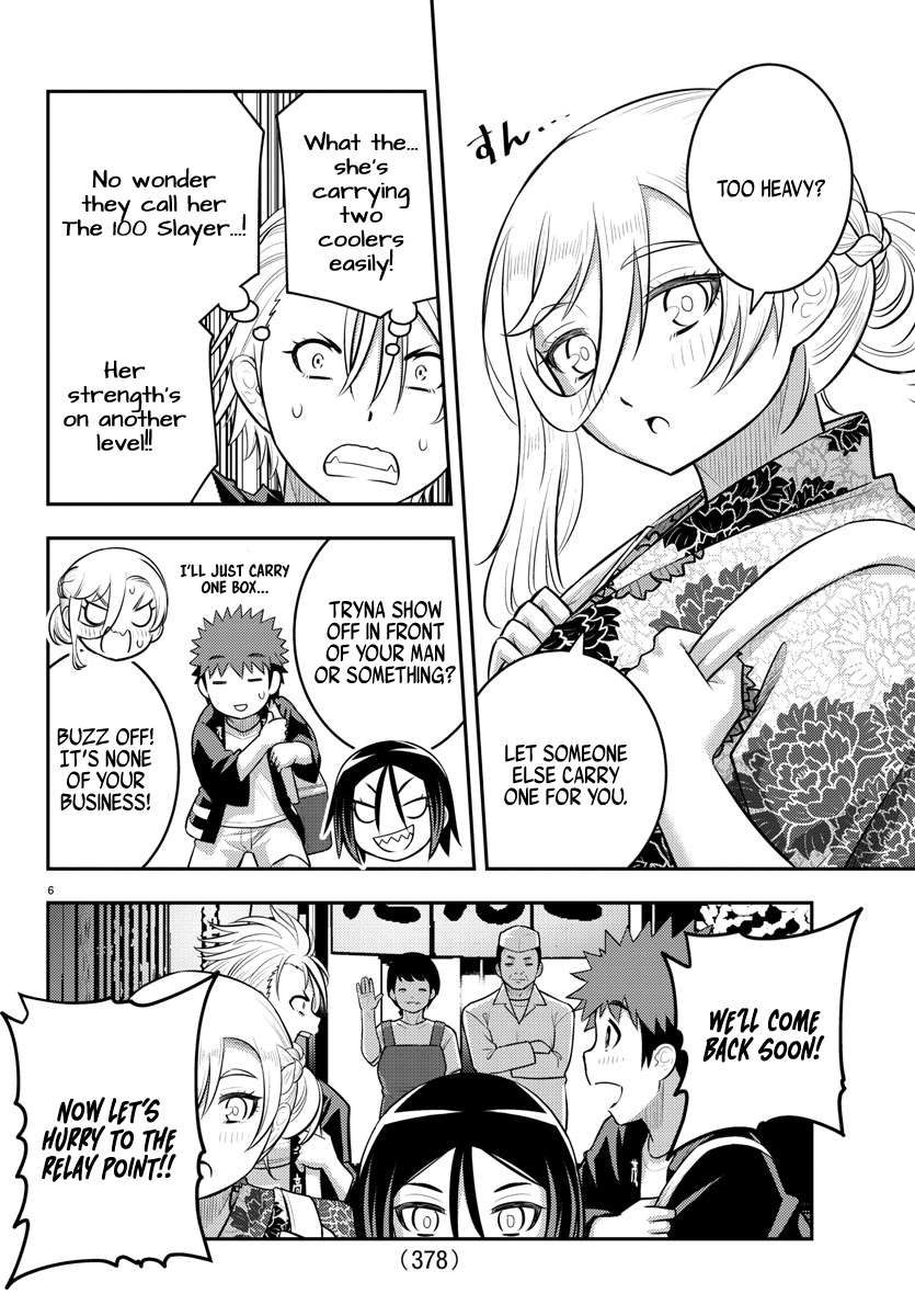 Page 6 of Chapter 163