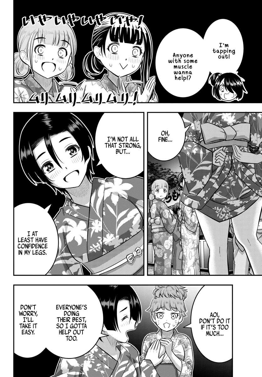 Page 8 of Chapter 163