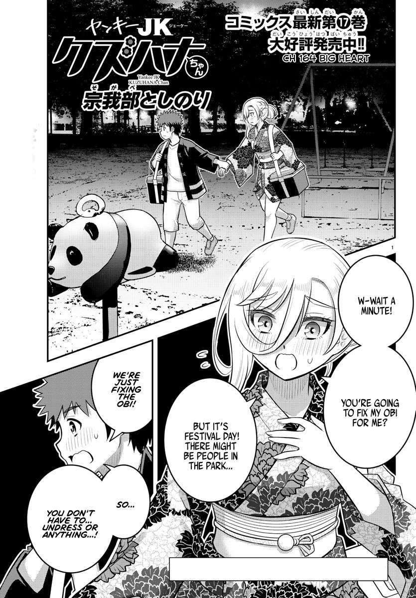 Page 1 of Chapter 164