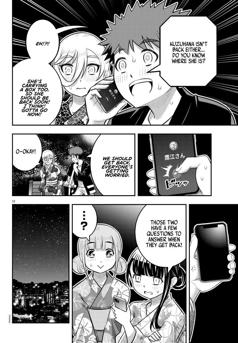 Page 12 of Chapter 164