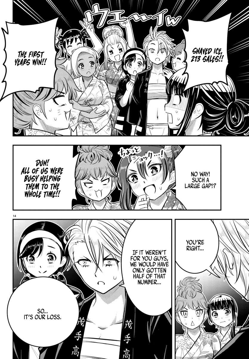 Page 14 of Chapter 164