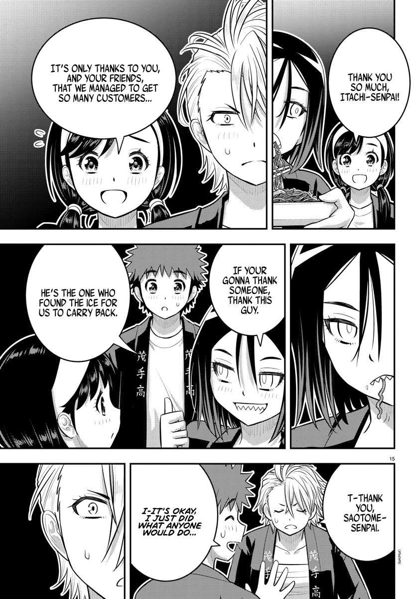 Page 15 of Chapter 164