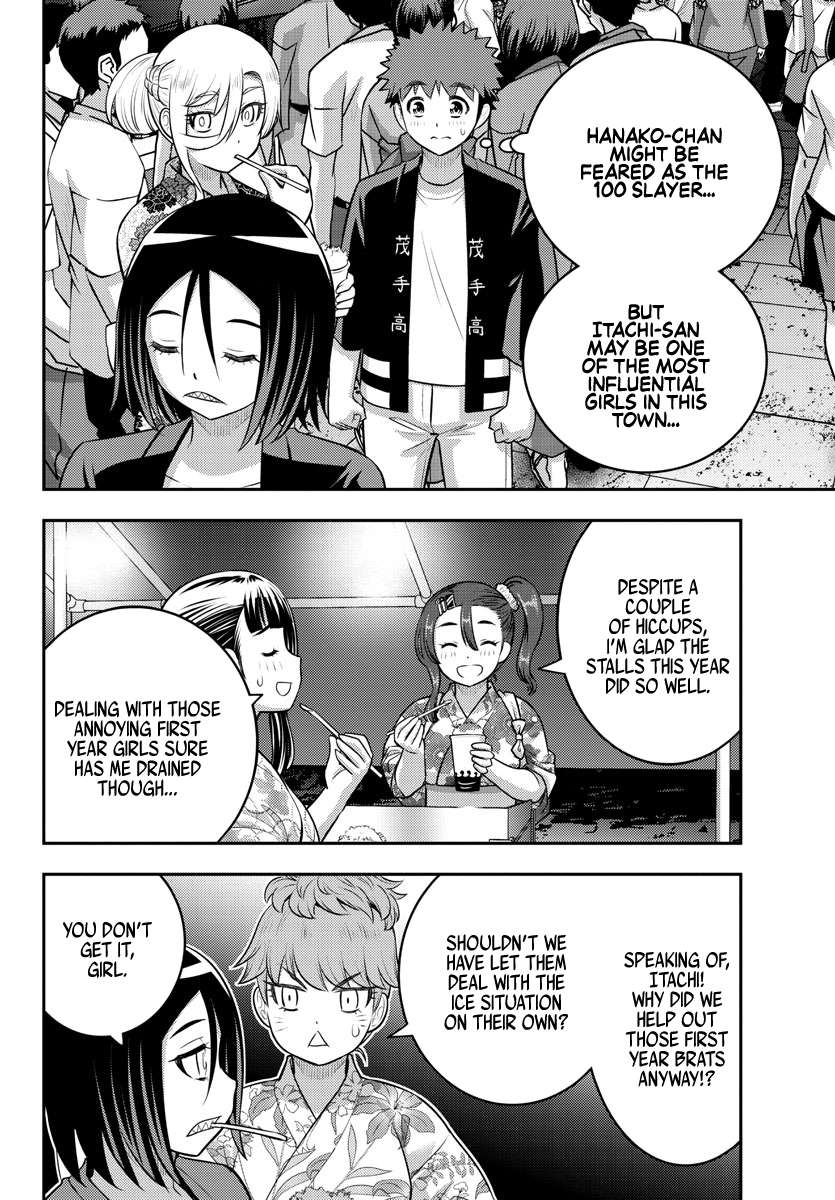 Page 2 of Chapter 165