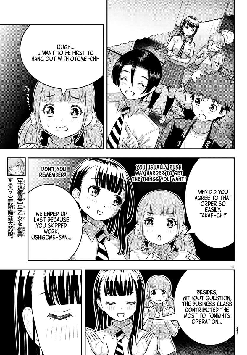 Page 17 of Chapter 165