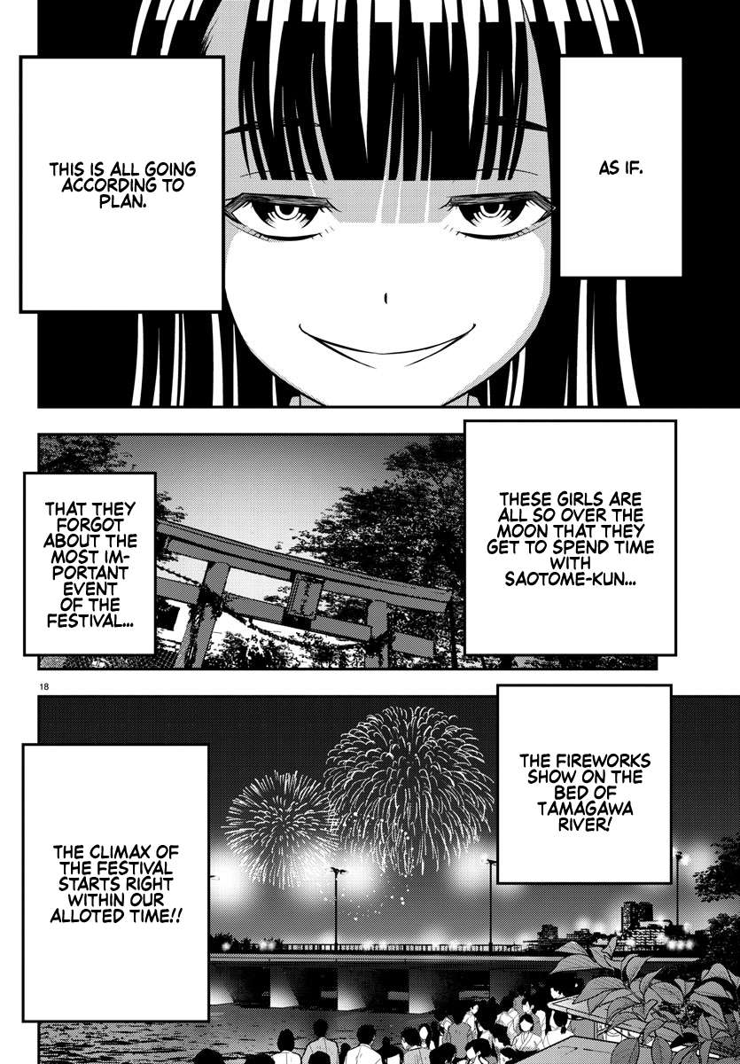 Page 18 of Chapter 165