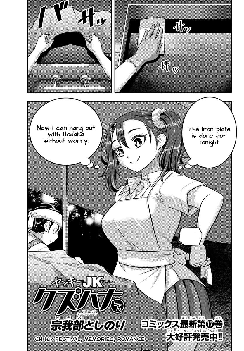 Page 1 of Chapter 167