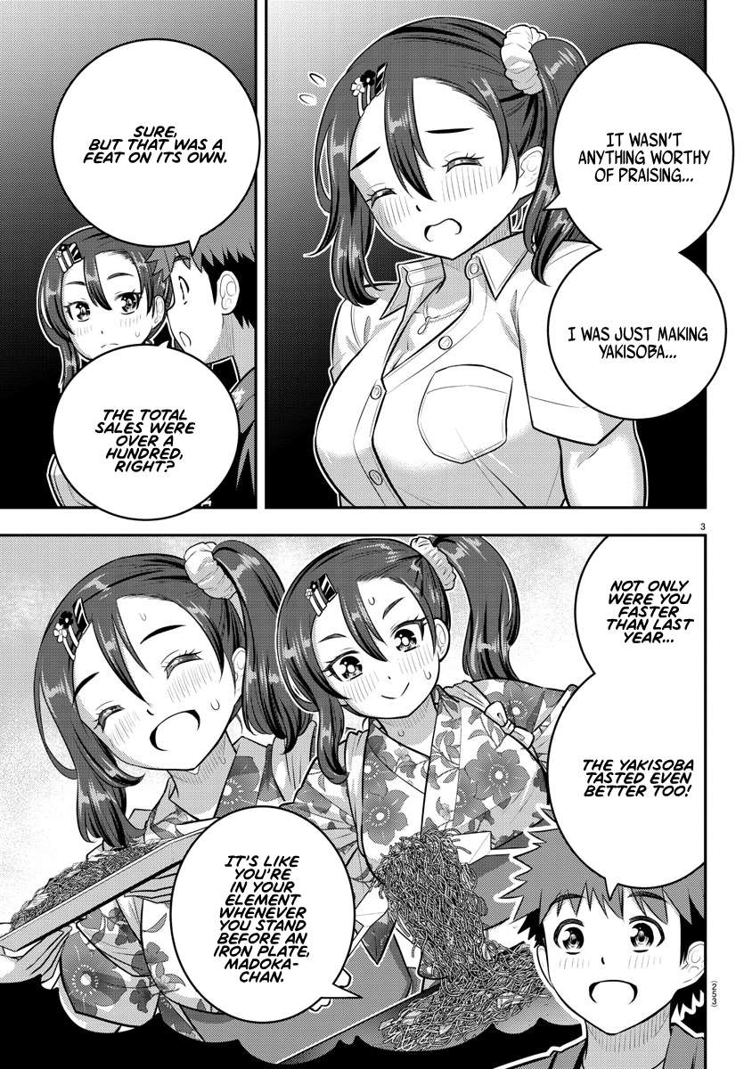 Page 3 of Chapter 167