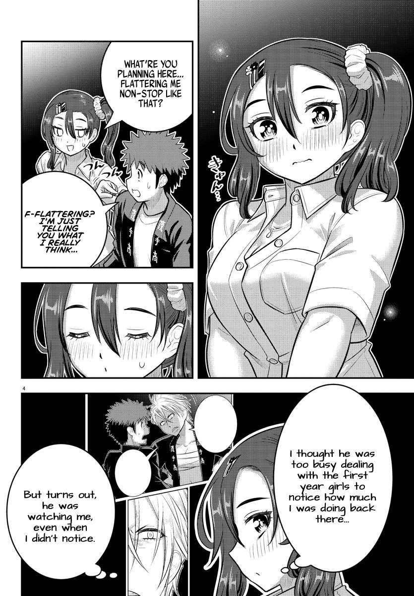 Page 4 of Chapter 167