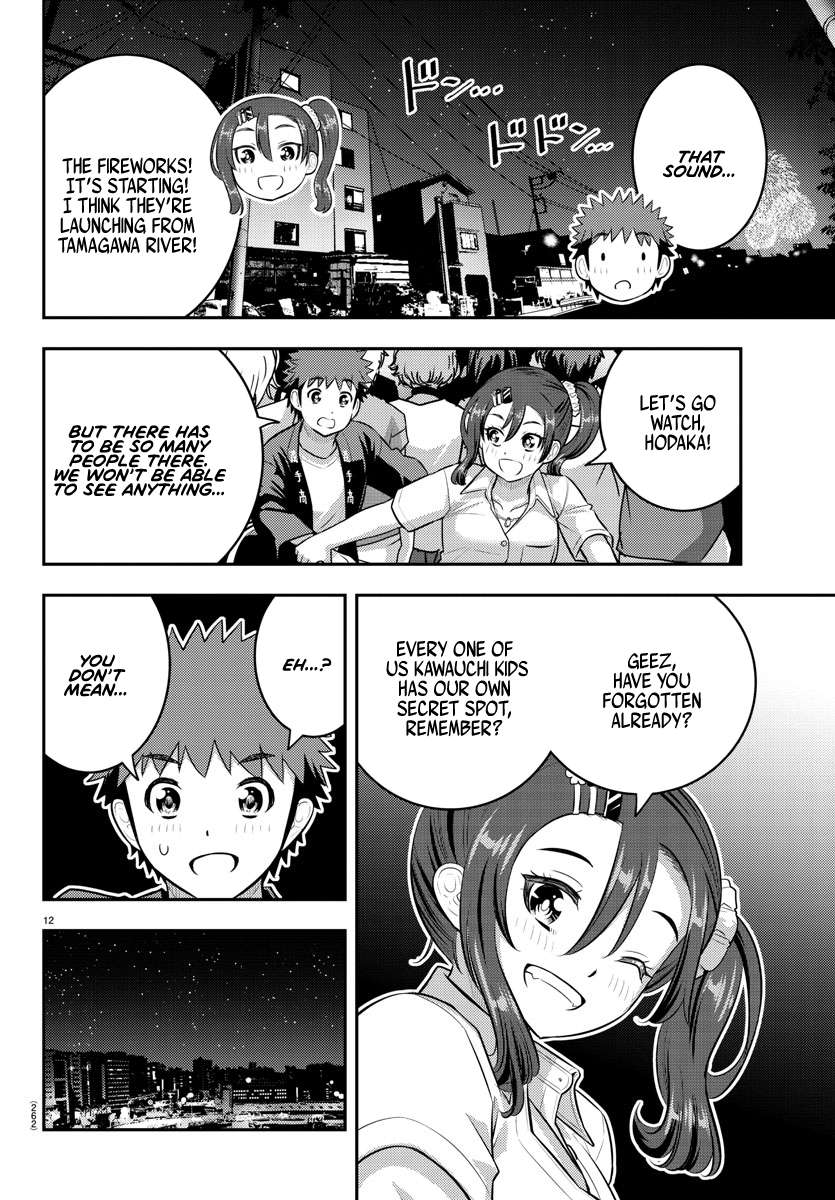 Page 12 of Chapter 167