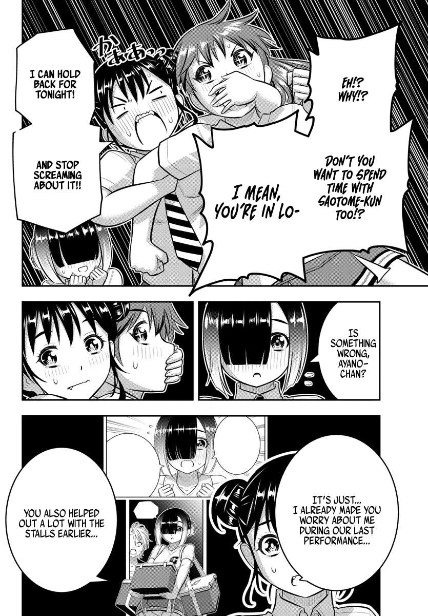 Page 4 of Chapter 168