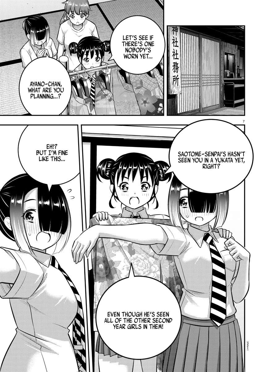 Page 7 of Chapter 168