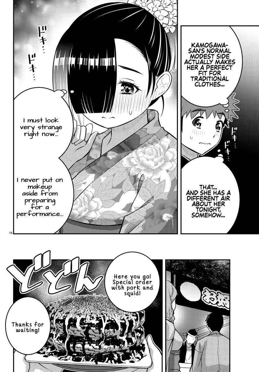 Page 14 of Chapter 168