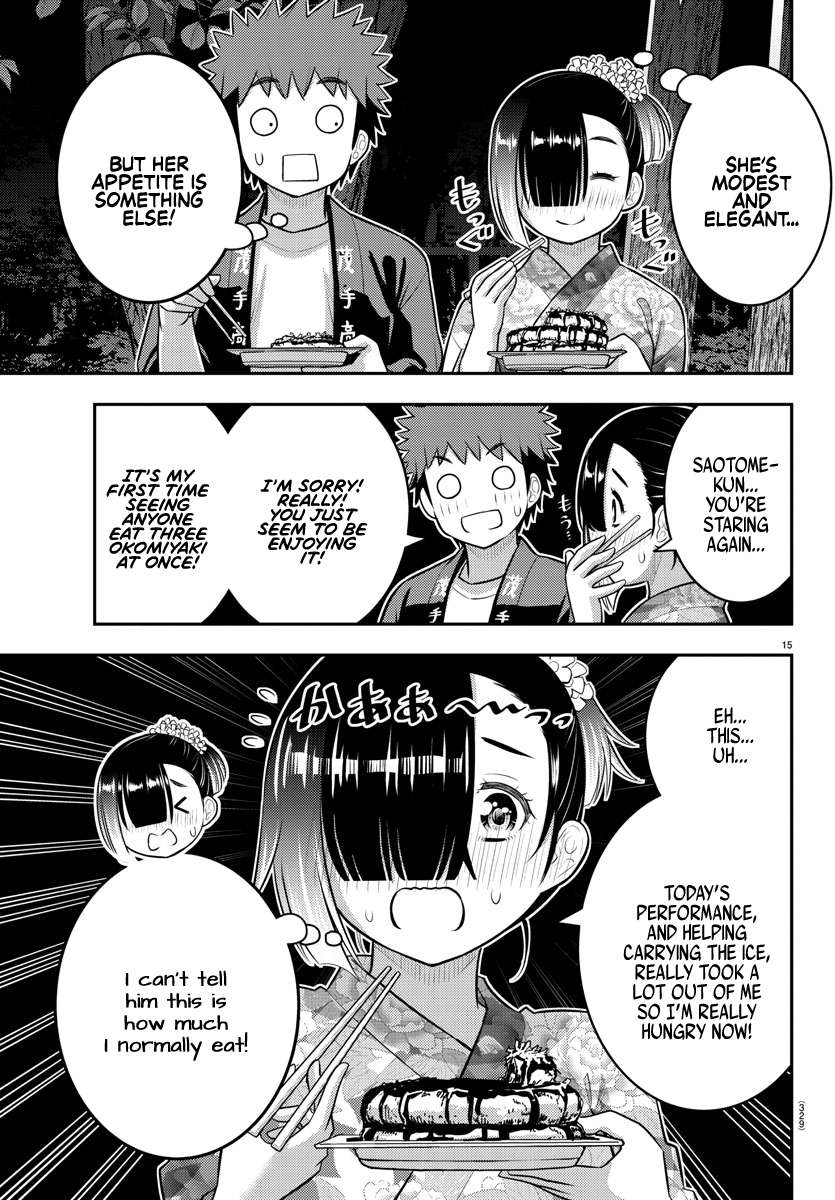Page 15 of Chapter 168