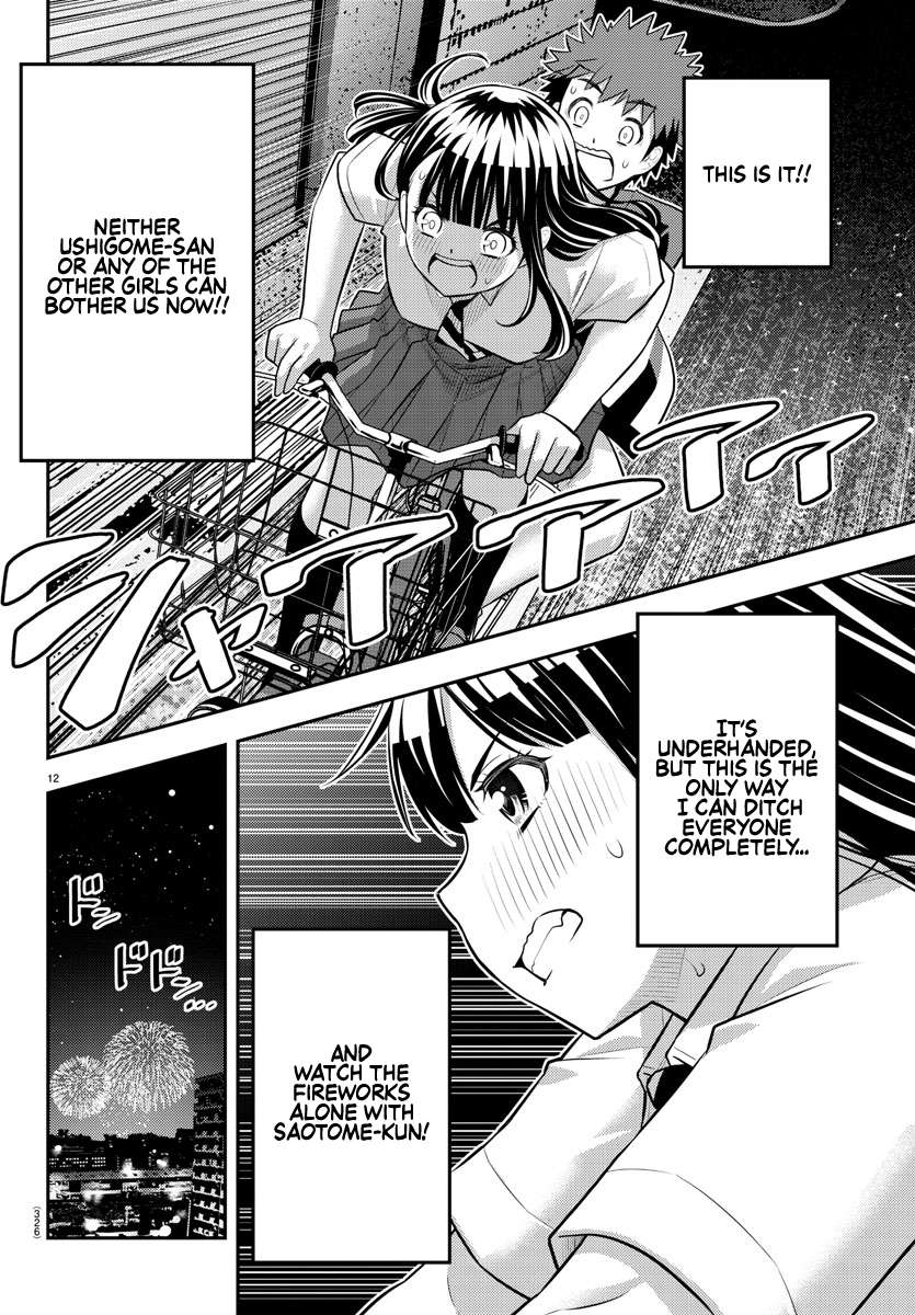 Page 12 of Chapter 169