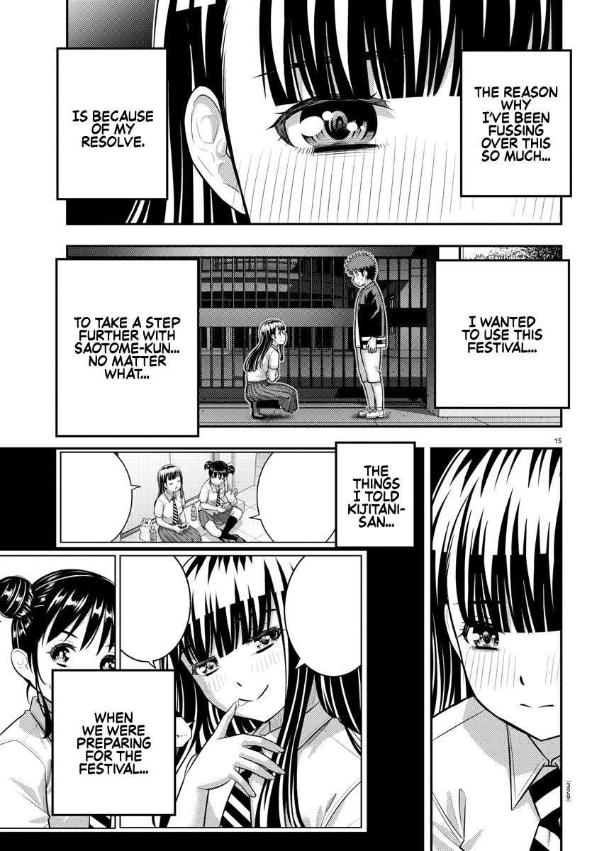 Page 15 of Chapter 169