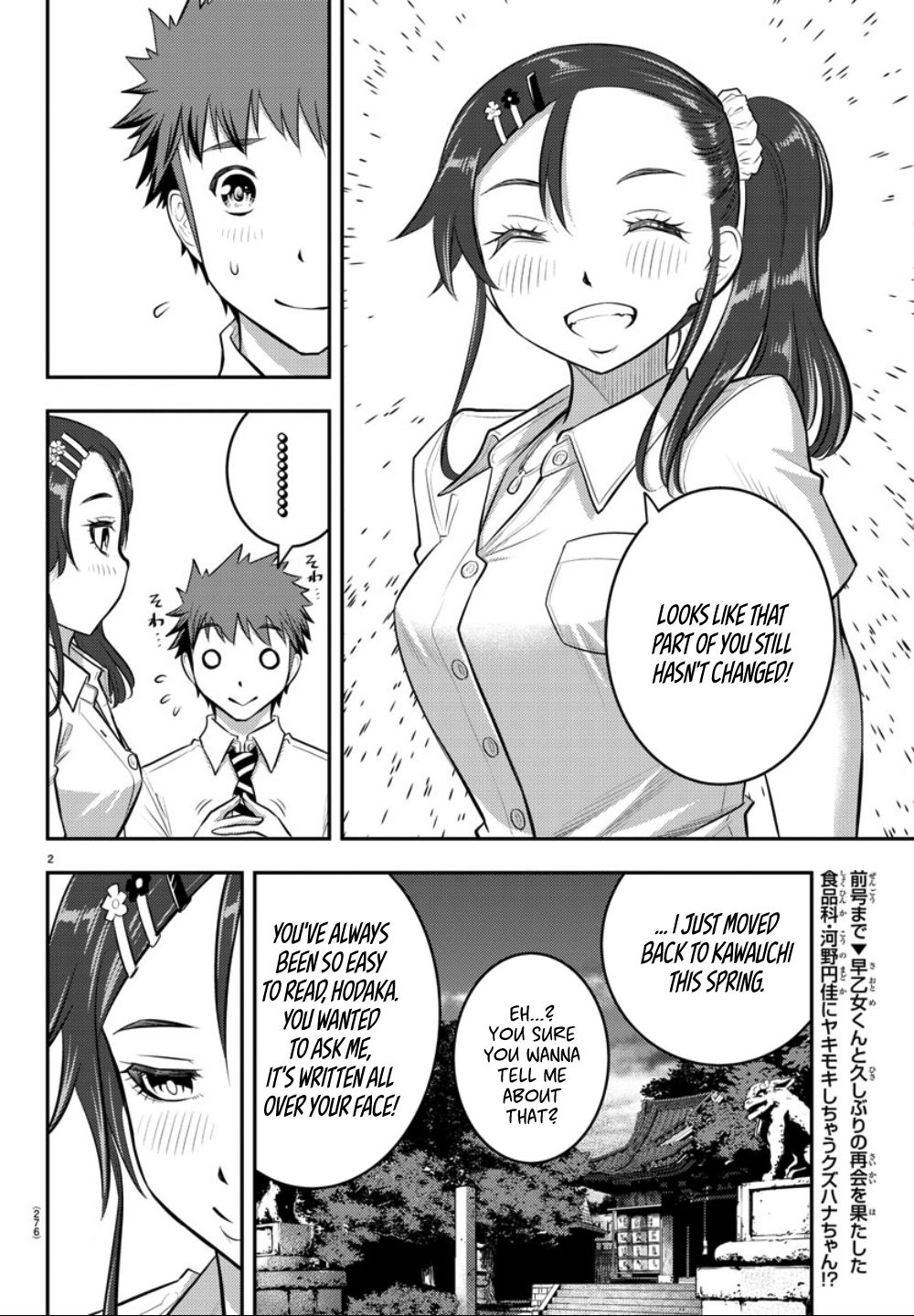 Page 3 of Chapter 17