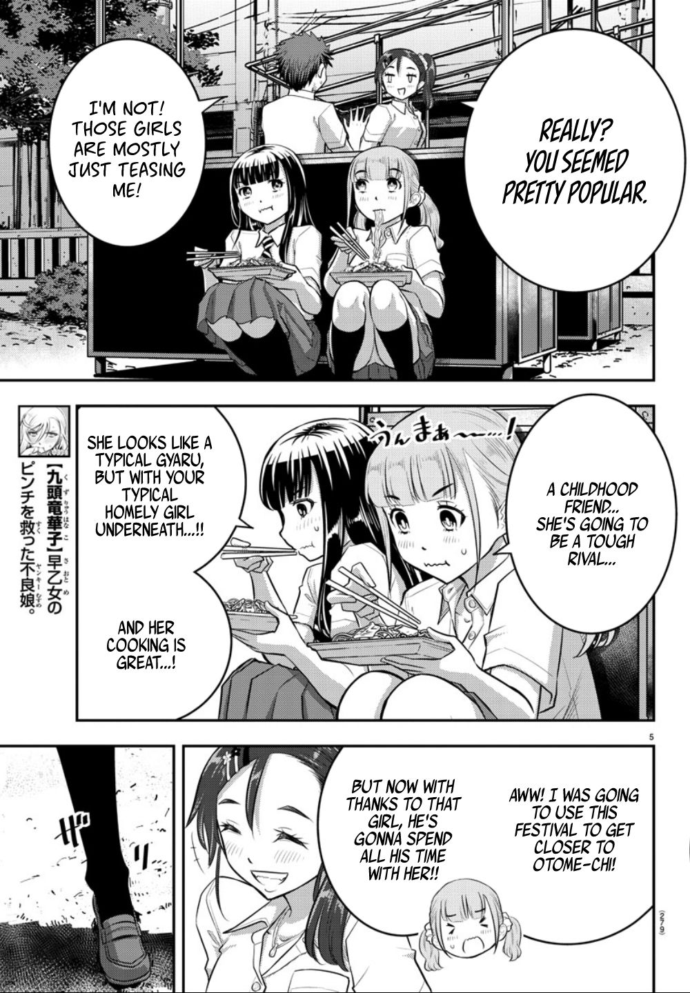 Page 6 of Chapter 17