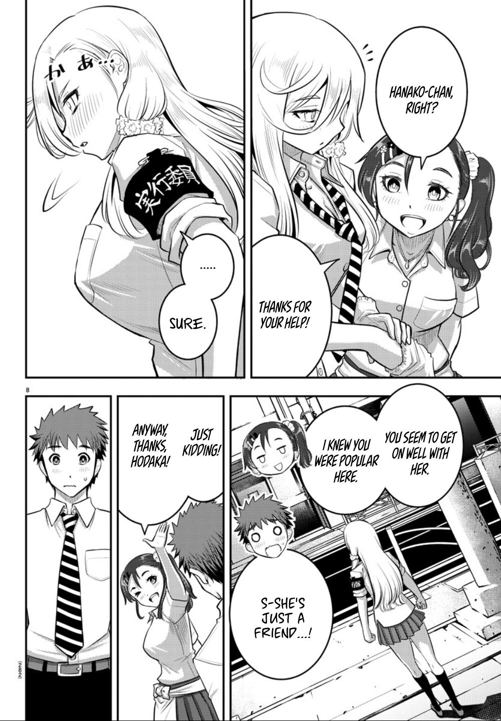 Page 9 of Chapter 17