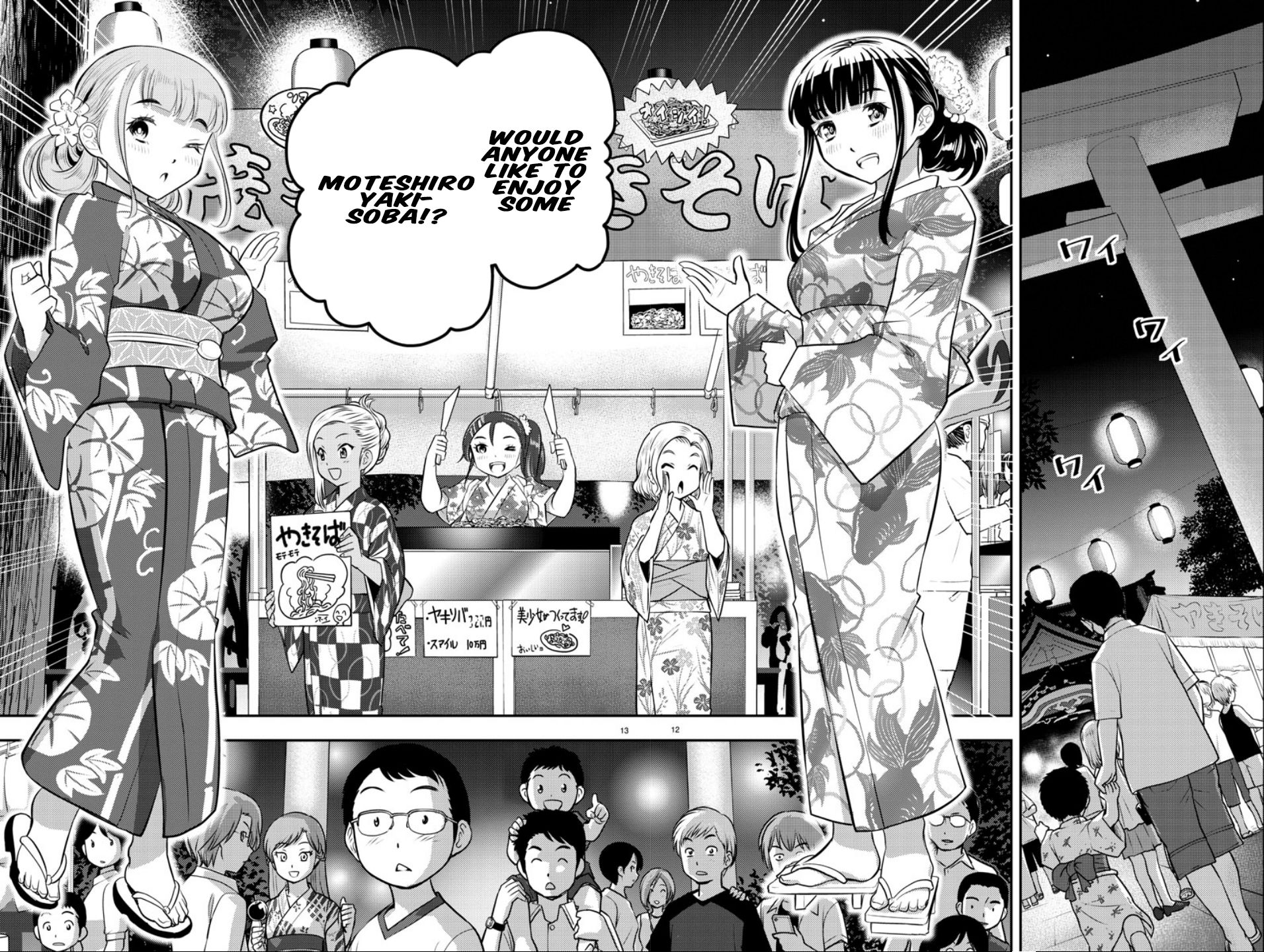 Page 13 of Chapter 17