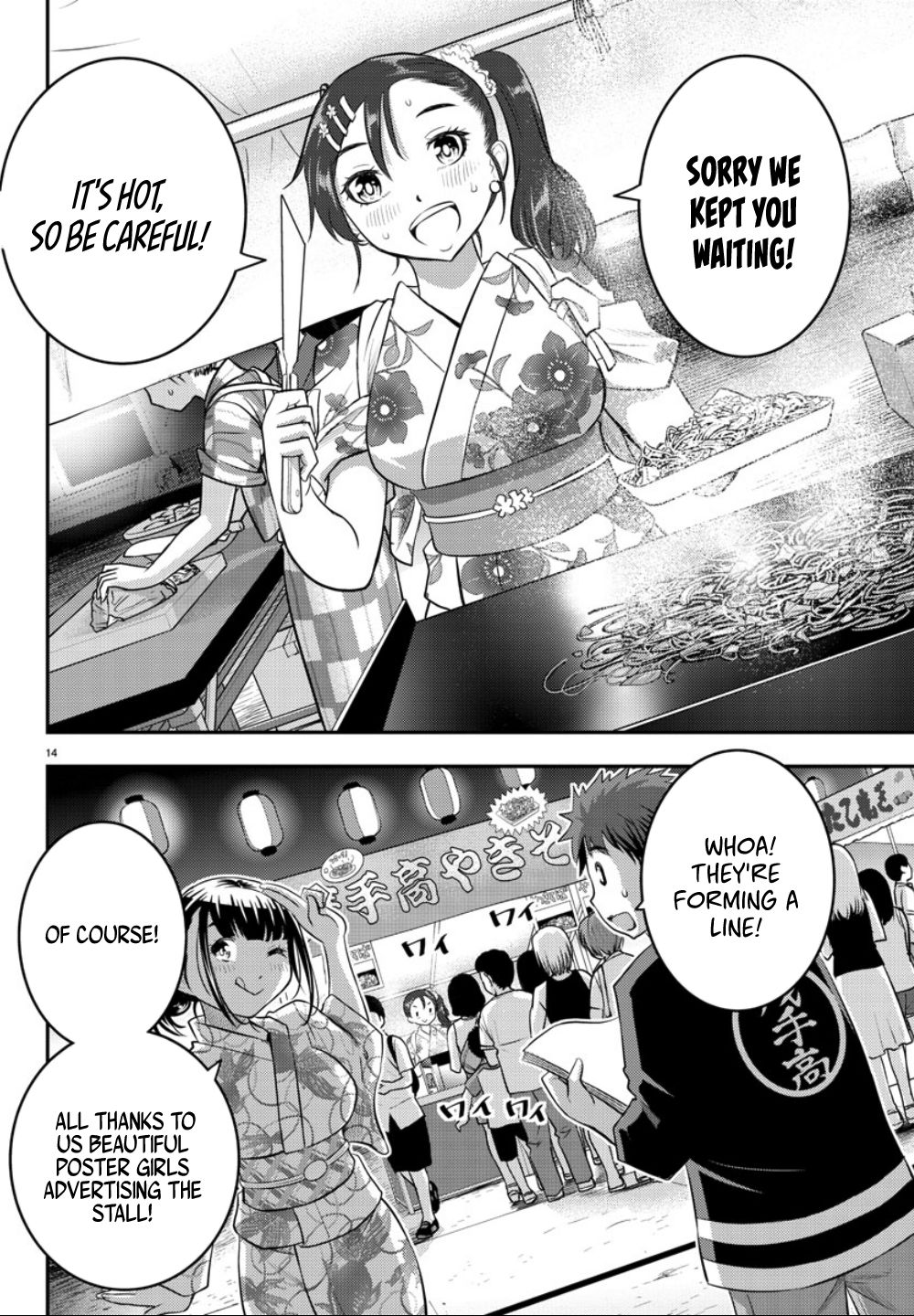 Page 14 of Chapter 17