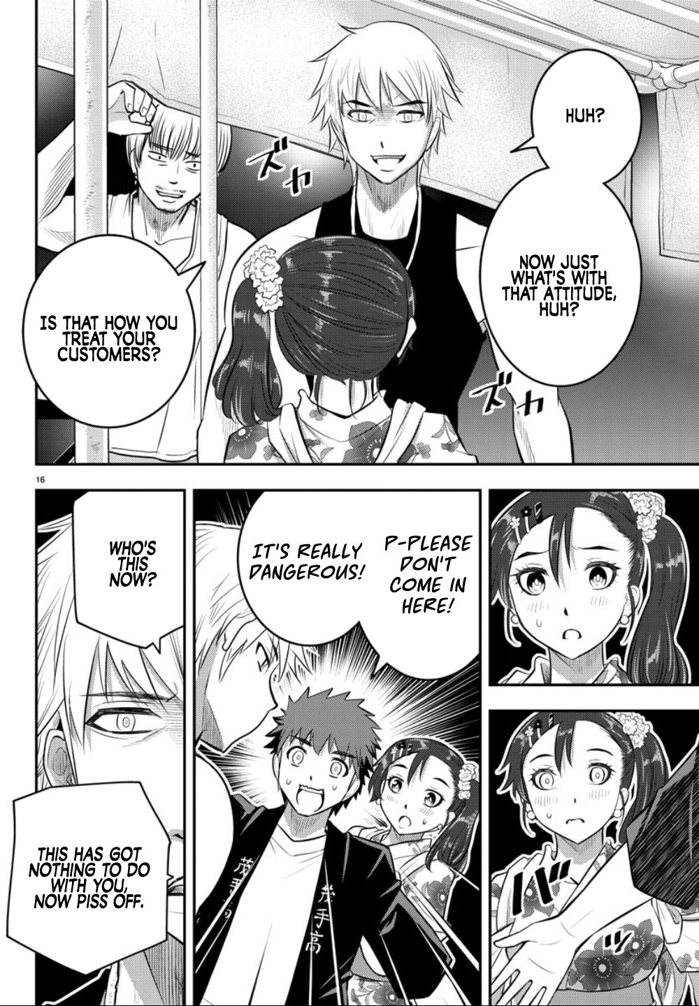 Page 16 of Chapter 17