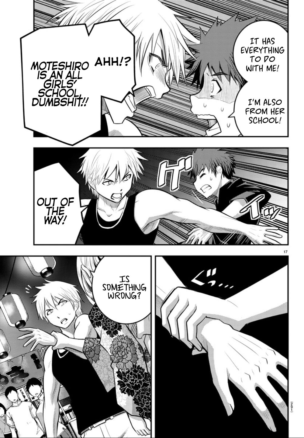 Page 17 of Chapter 17