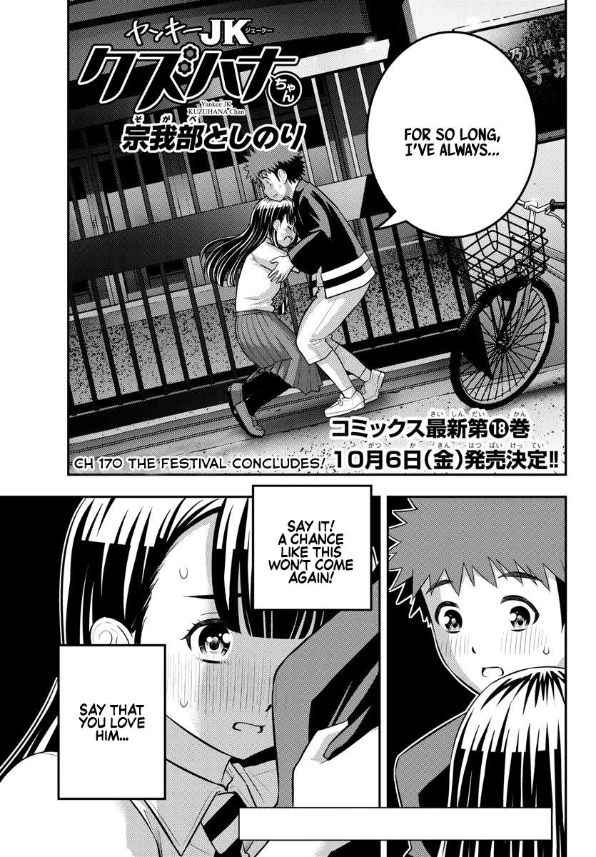Page 1 of Chapter 170
