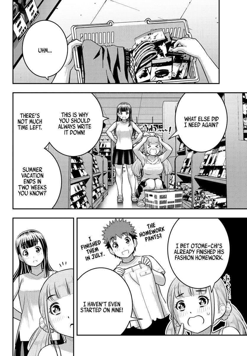 Page 2 of Chapter 171