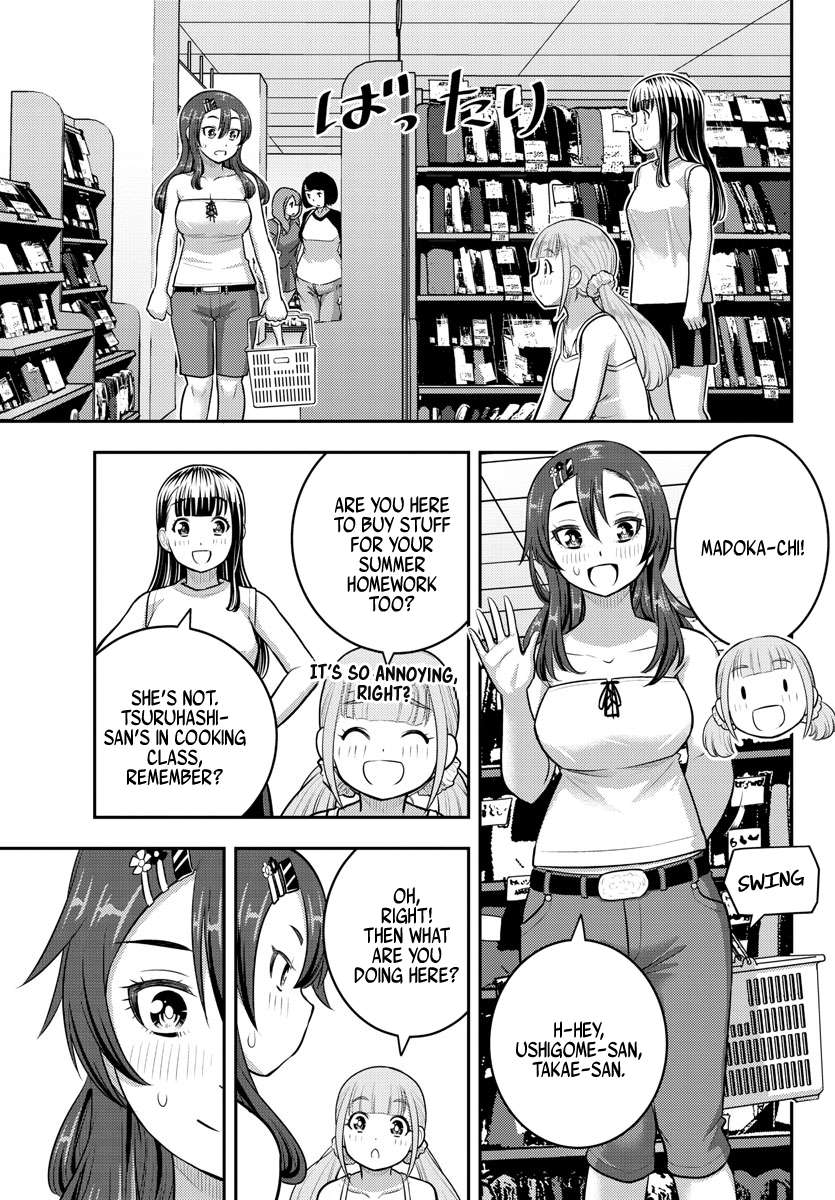 Page 3 of Chapter 171