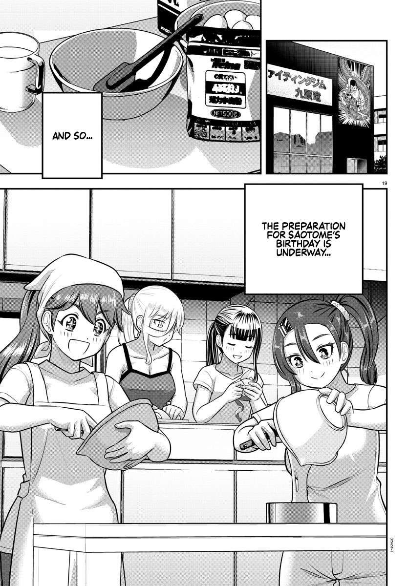 Page 19 of Chapter 171